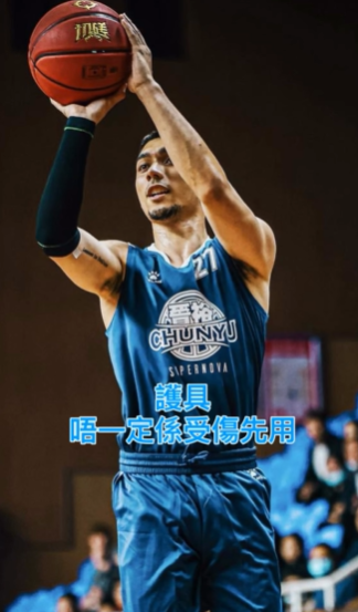 Protective gears can be used for enhancements!