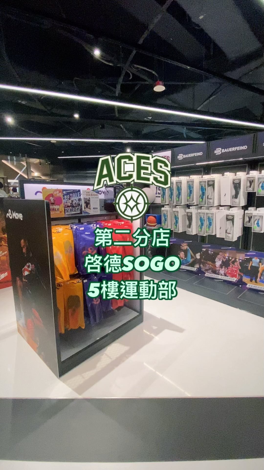 New selling point opening