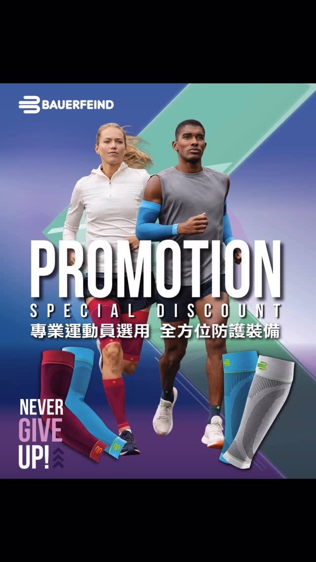 Shop running gears at our Kai Tak Sogo Selling point now