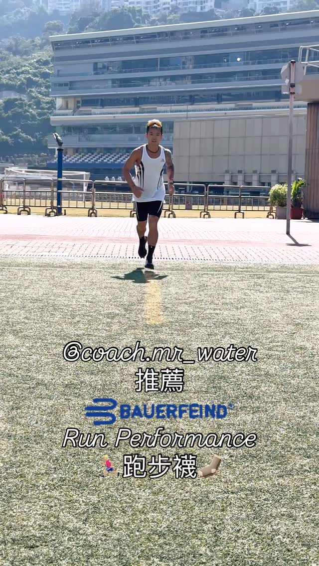 Run Performance Mid Cut Socks picked by running coach