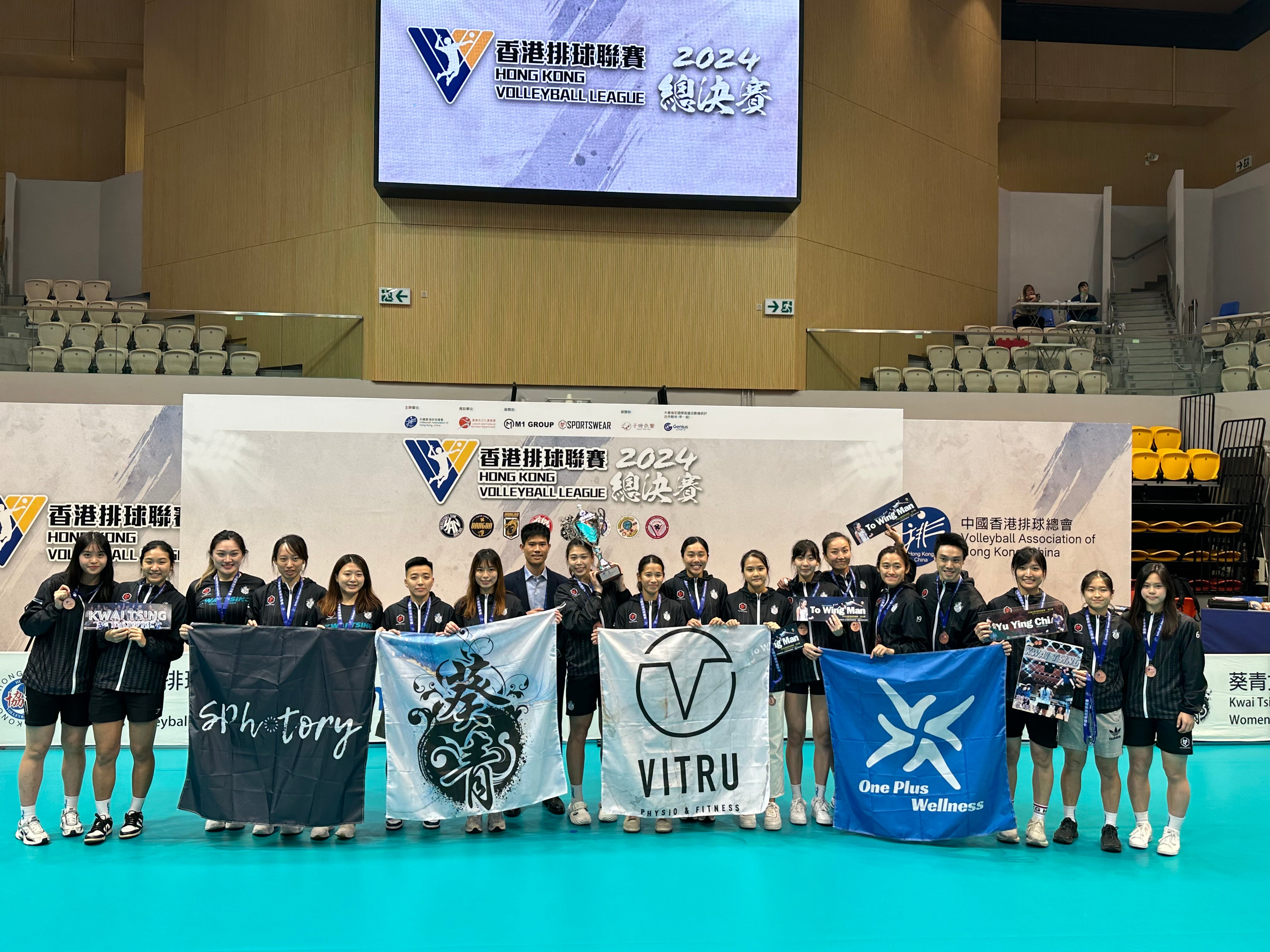 We got your back! Kwai Tsing Women’s Volleyball Team